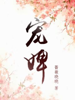 完整作品离婚后，绝色女总裁悔不当初