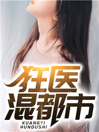 刚被女友甩了，就有了女儿？